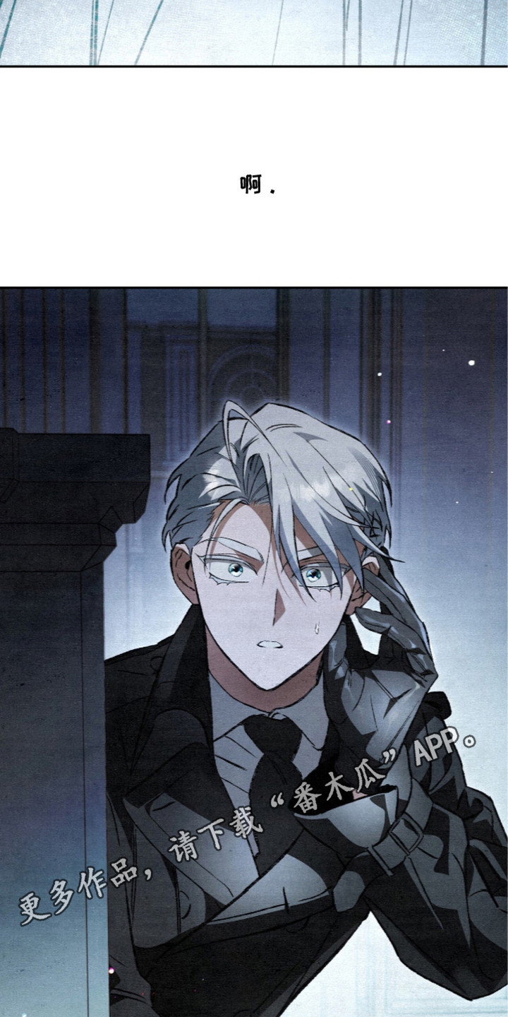 画界桃源 第14话 第14页