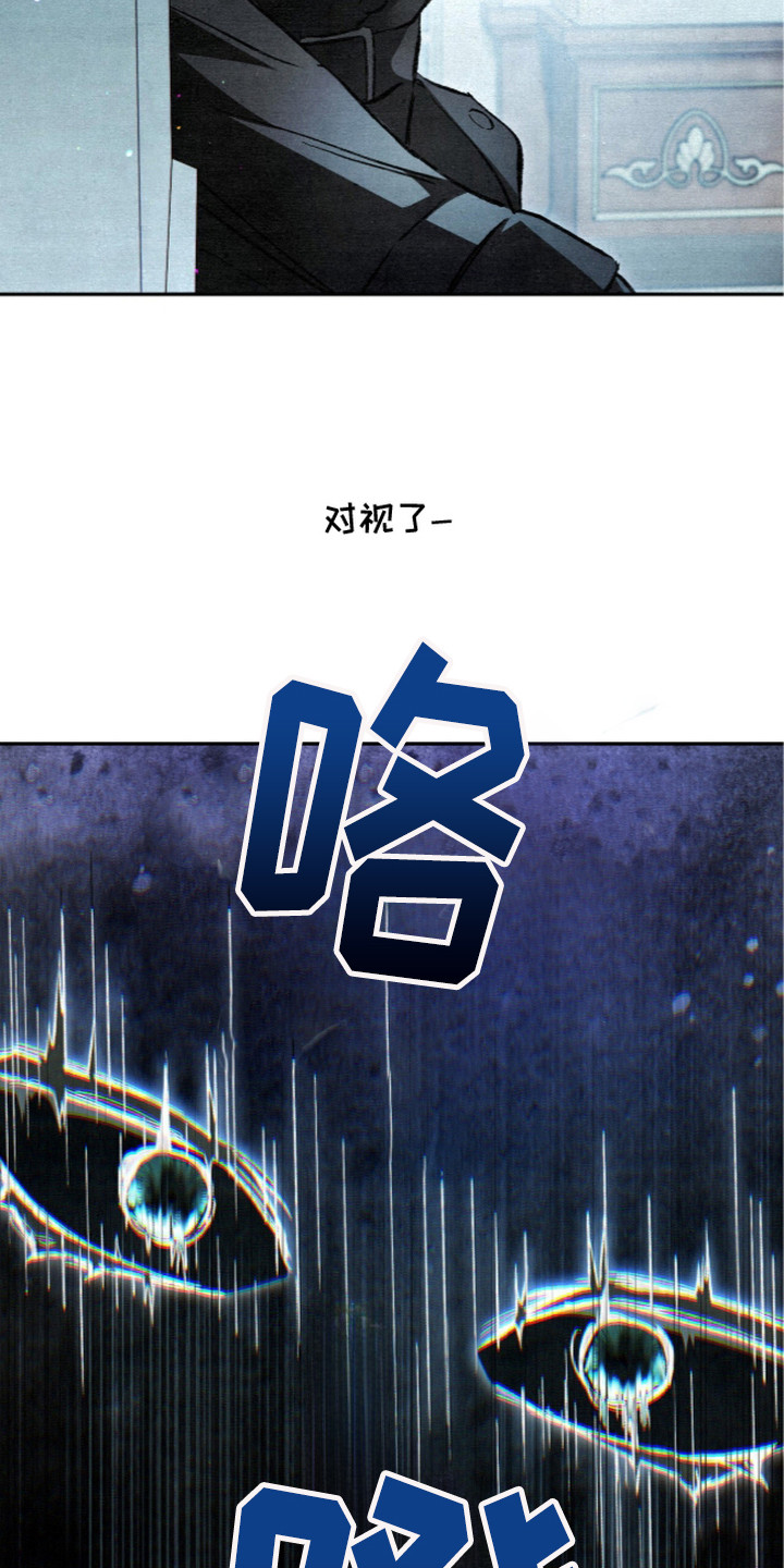 画界桃源 第14话 第15页