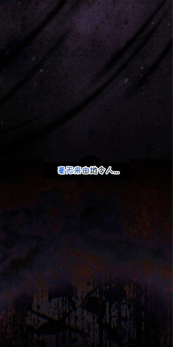 画界桃源 第14话 第25页