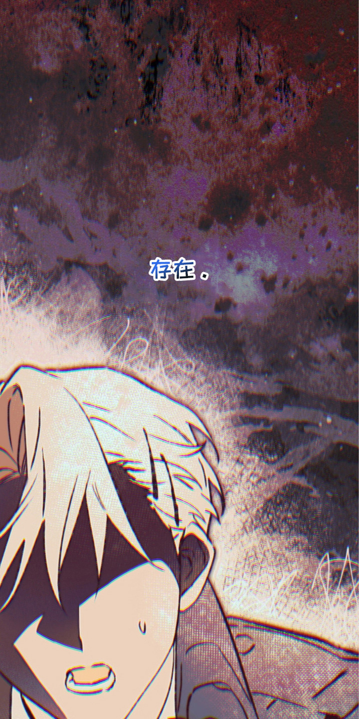 画界桃源 第14话 第27页