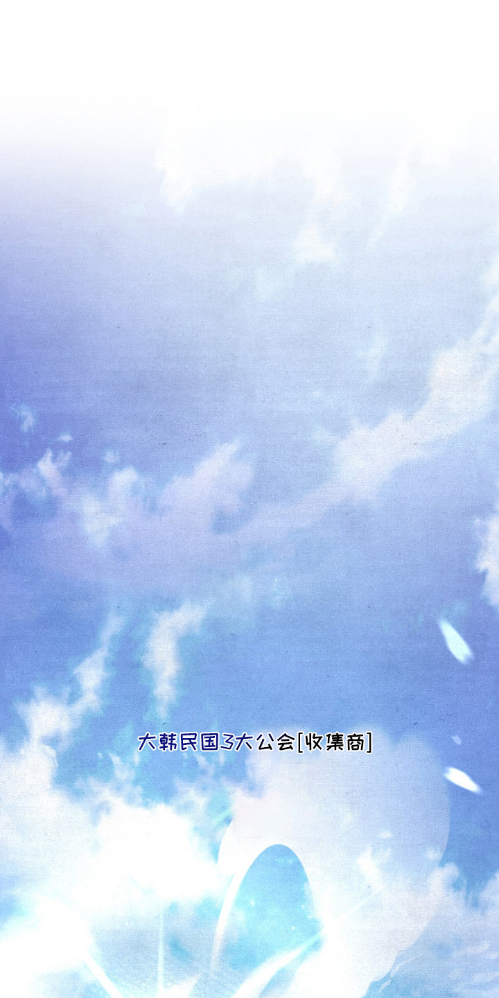 画界桃源 第10话 第1页
