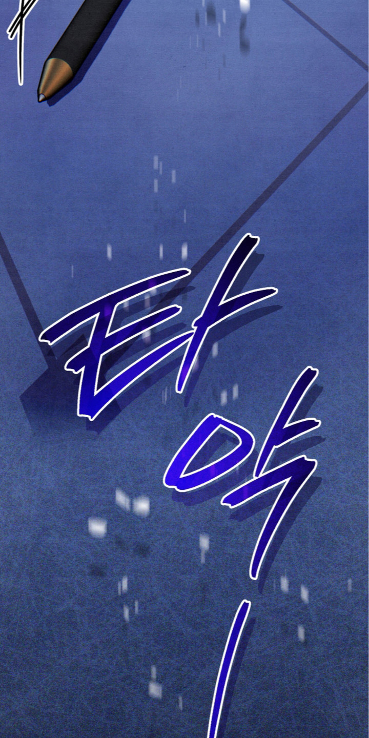画界桃源 第9话 第28页