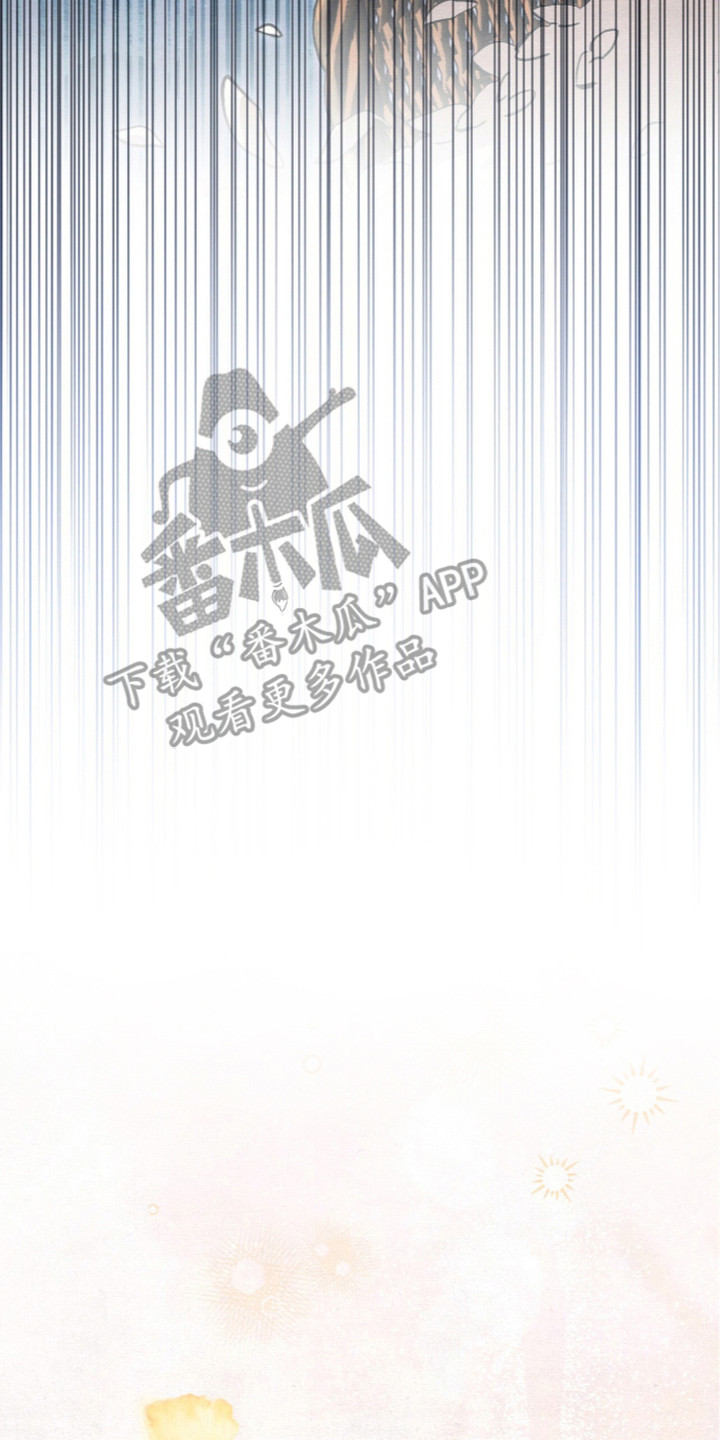 画界桃源 第7话 第18页