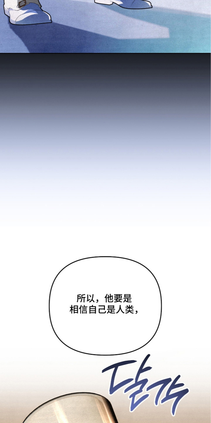 画界桃源 第26话 第24页