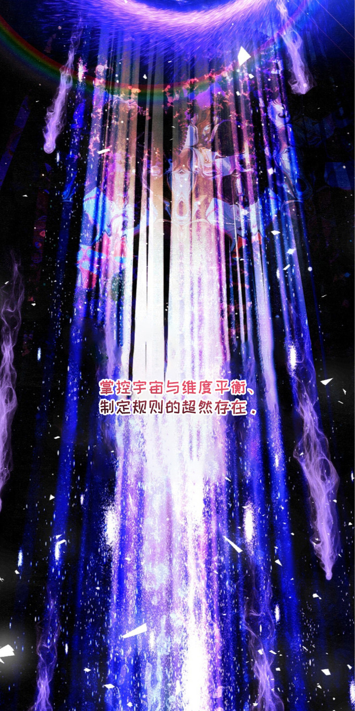 画界桃源 第24话 第12页