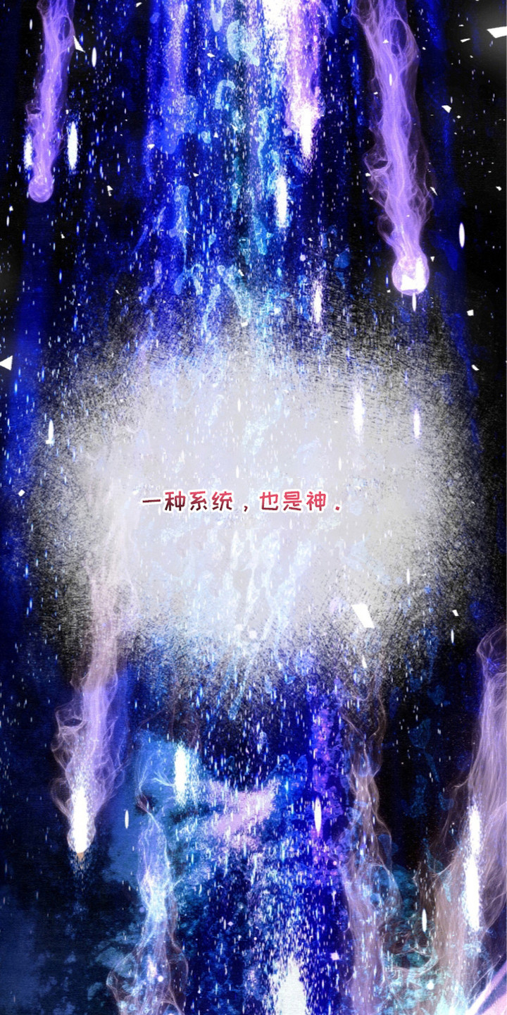 画界桃源 第24话 第13页