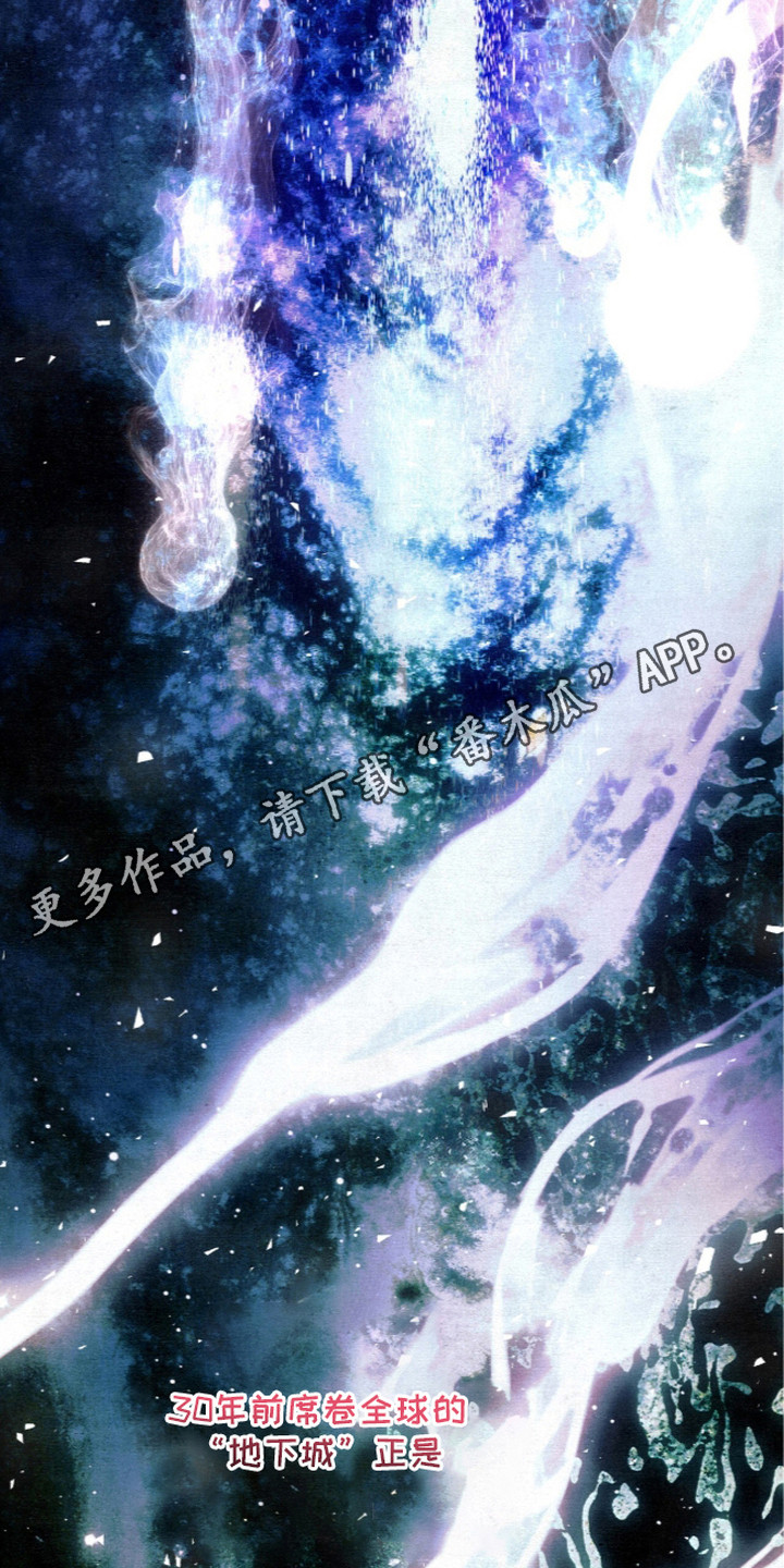 画界桃源 第24话 第14页