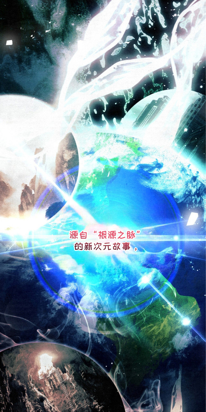 画界桃源 第24话 第15页