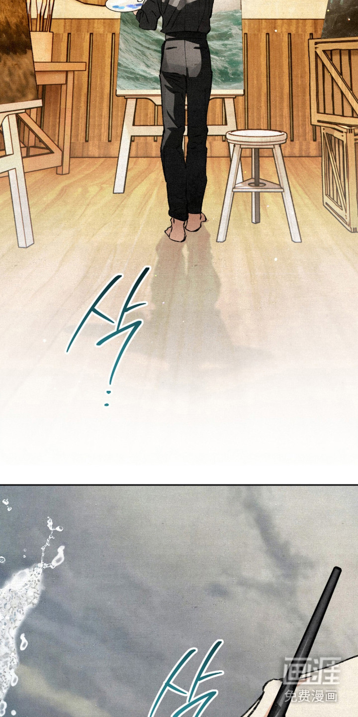 画界桃源 第30话 第26页