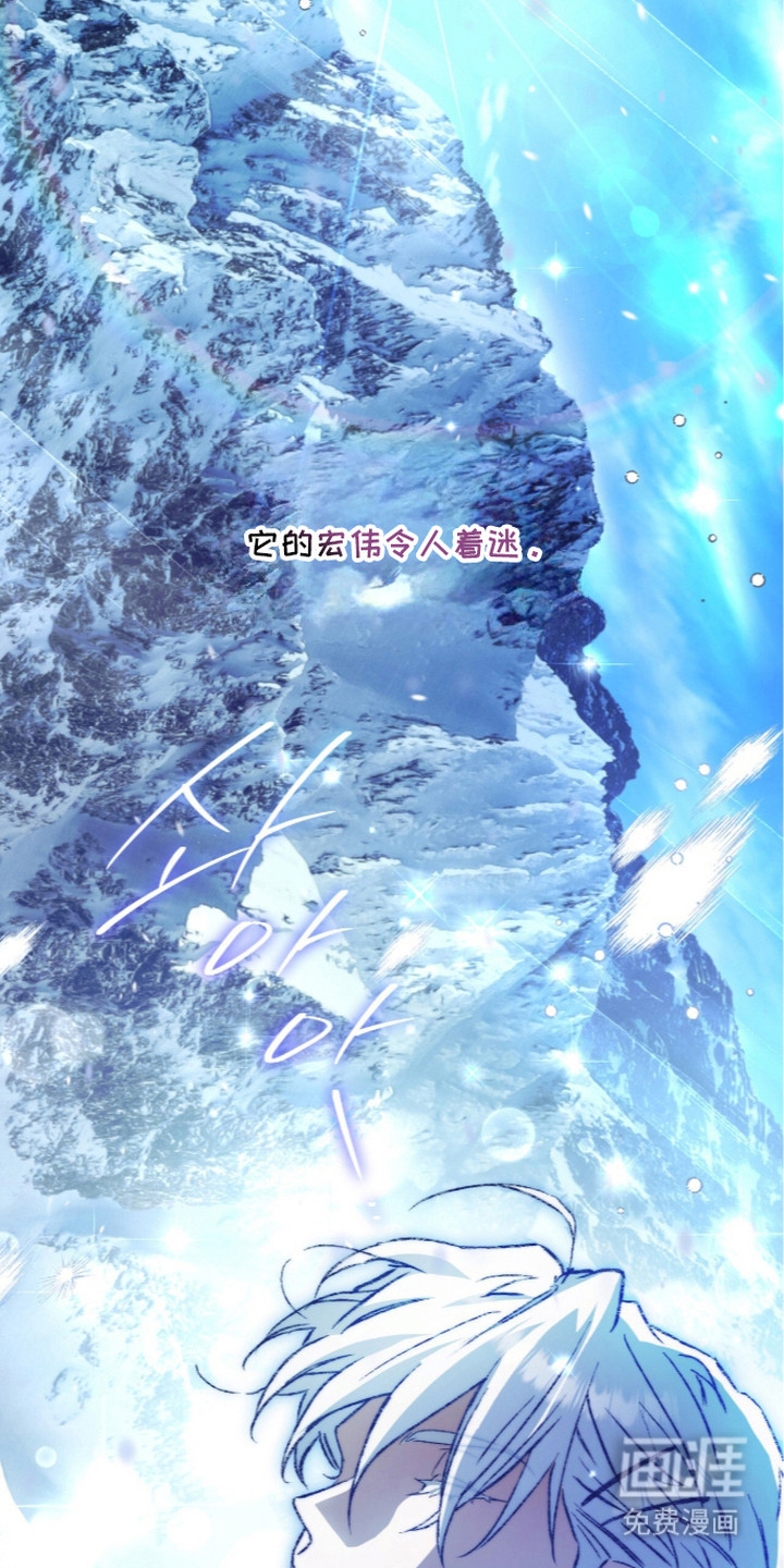 画界桃源 第29话 第5页