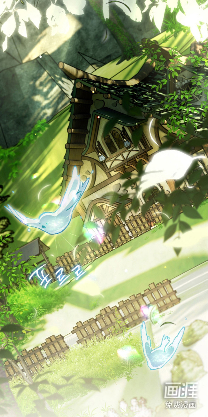 画界桃源 第29话 第8页