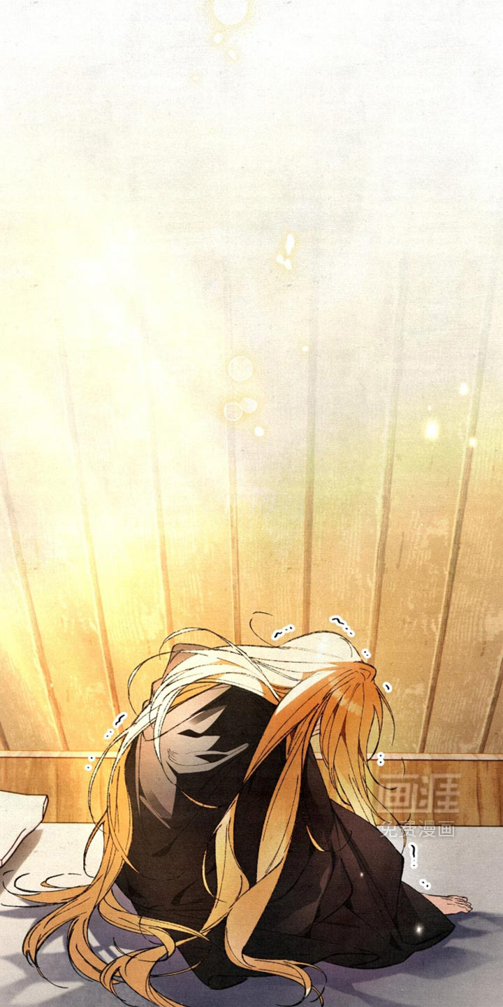 画界桃源 第34话 第28页