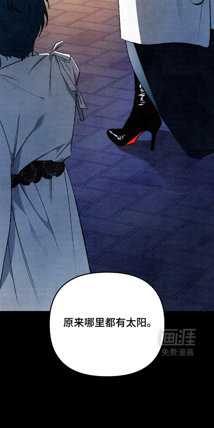 画界桃源 第34话 第33页
