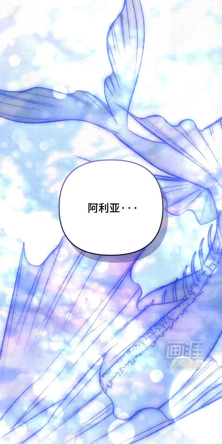 画界桃源 第34话 第5页