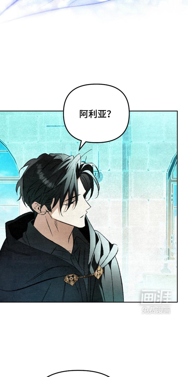 画界桃源 第34话 第6页