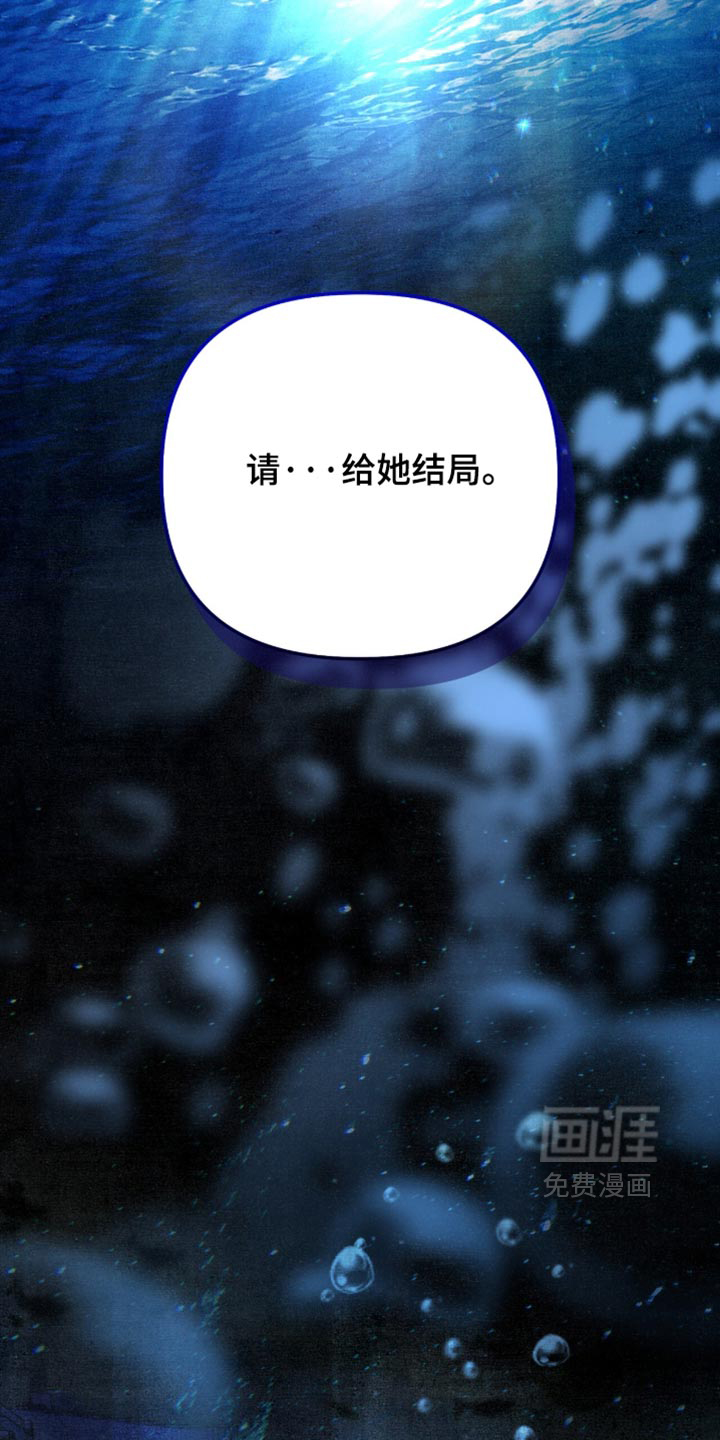 画界桃源 第34话 第8页