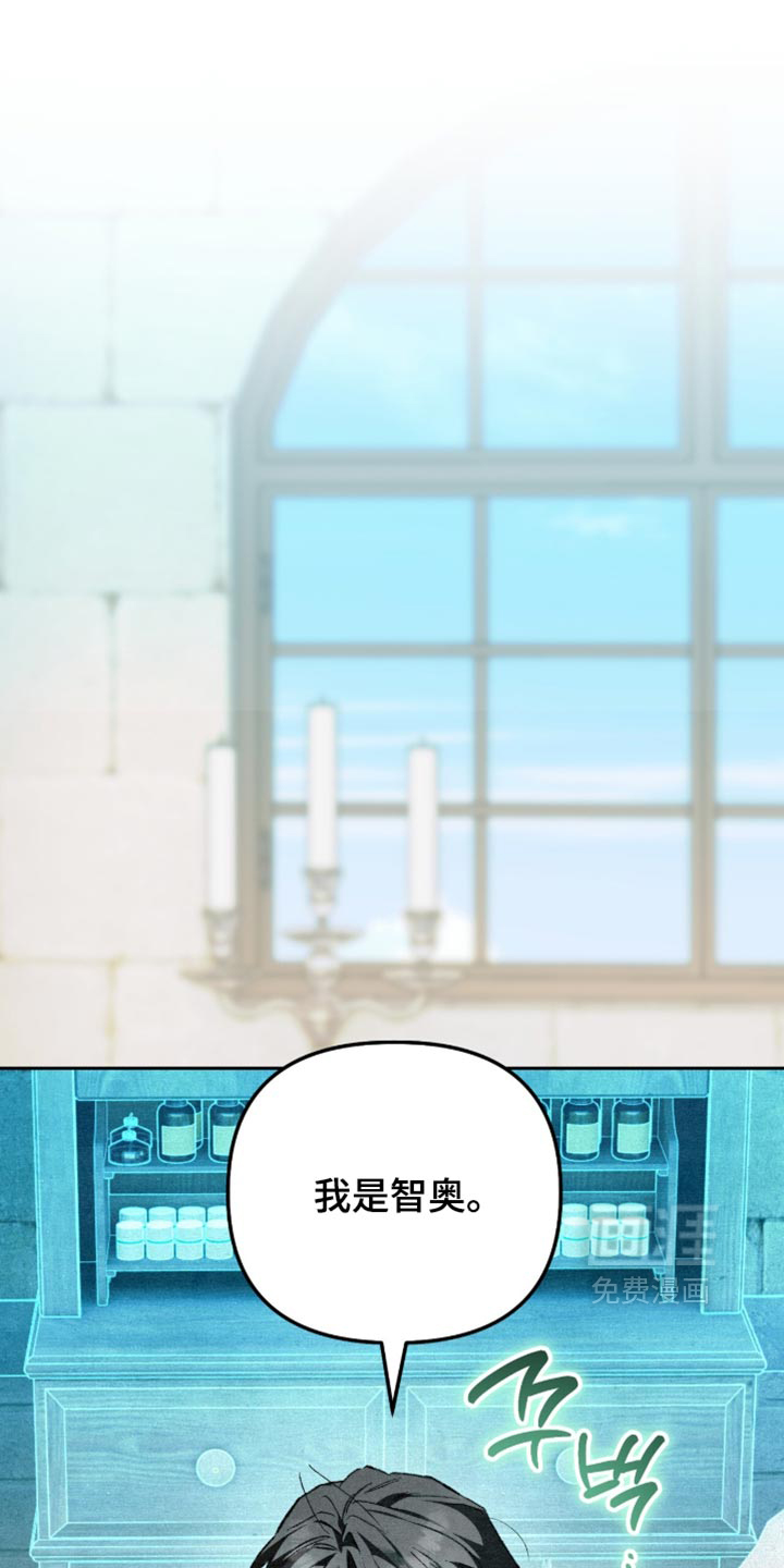 画界桃源 第33话 第1页