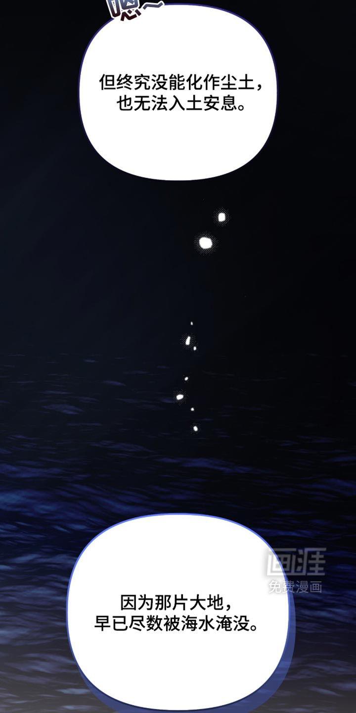 画界桃源 第33话 第17页