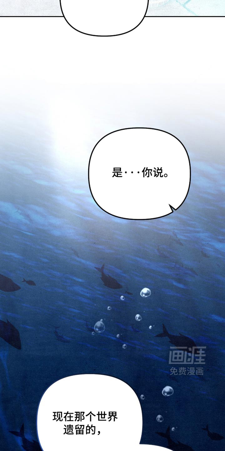 画界桃源 第33话 第22页