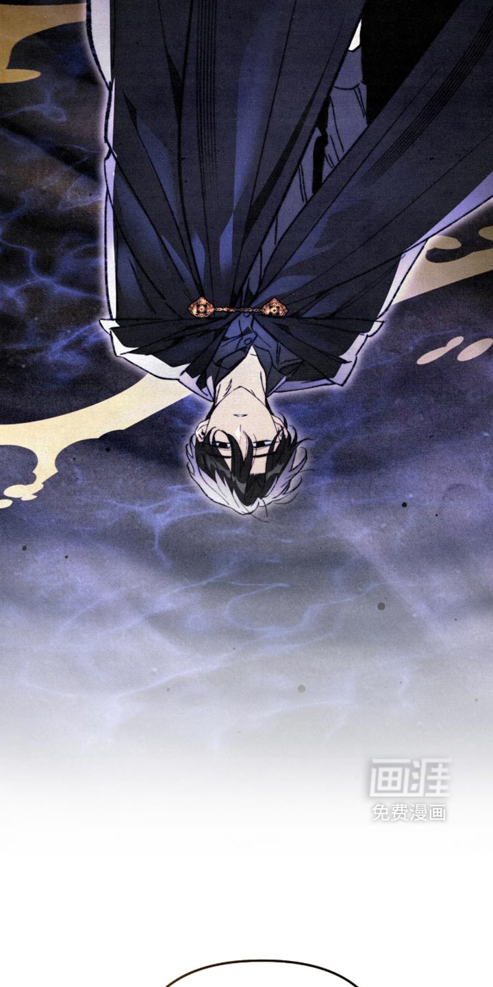 画界桃源 第33话 第29页