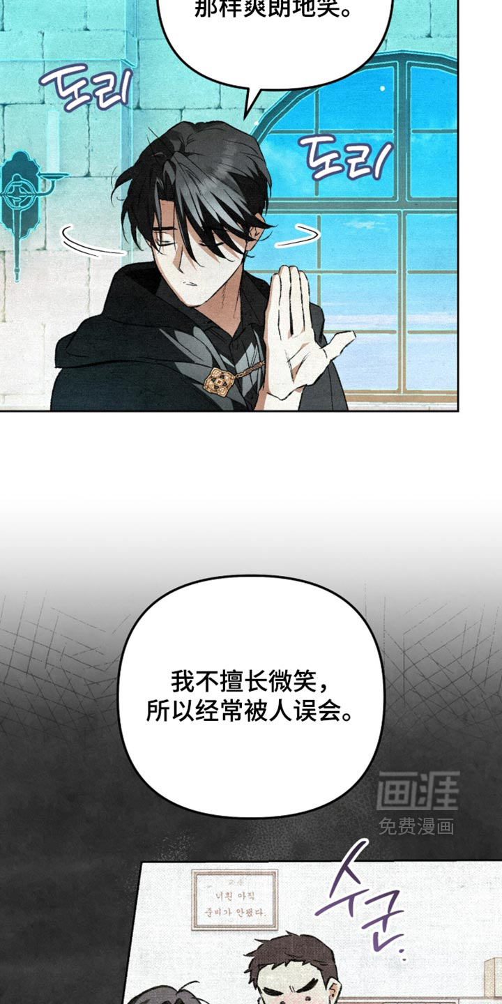 画界桃源 第33话 第5页