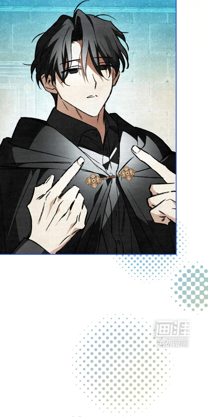 画界桃源 第33话 第44页