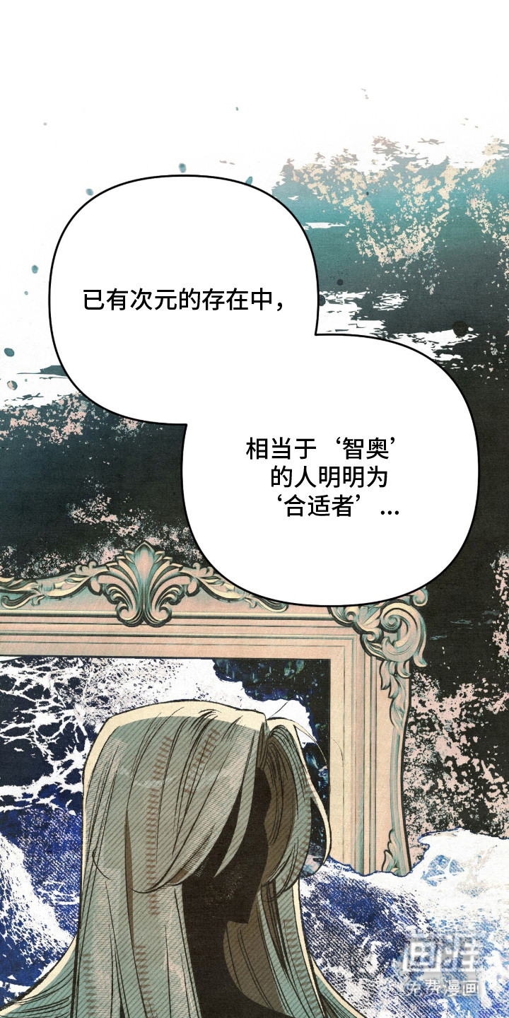画界桃源 第32话 第1页