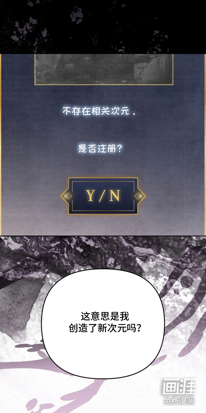 画界桃源 第32话 第10页