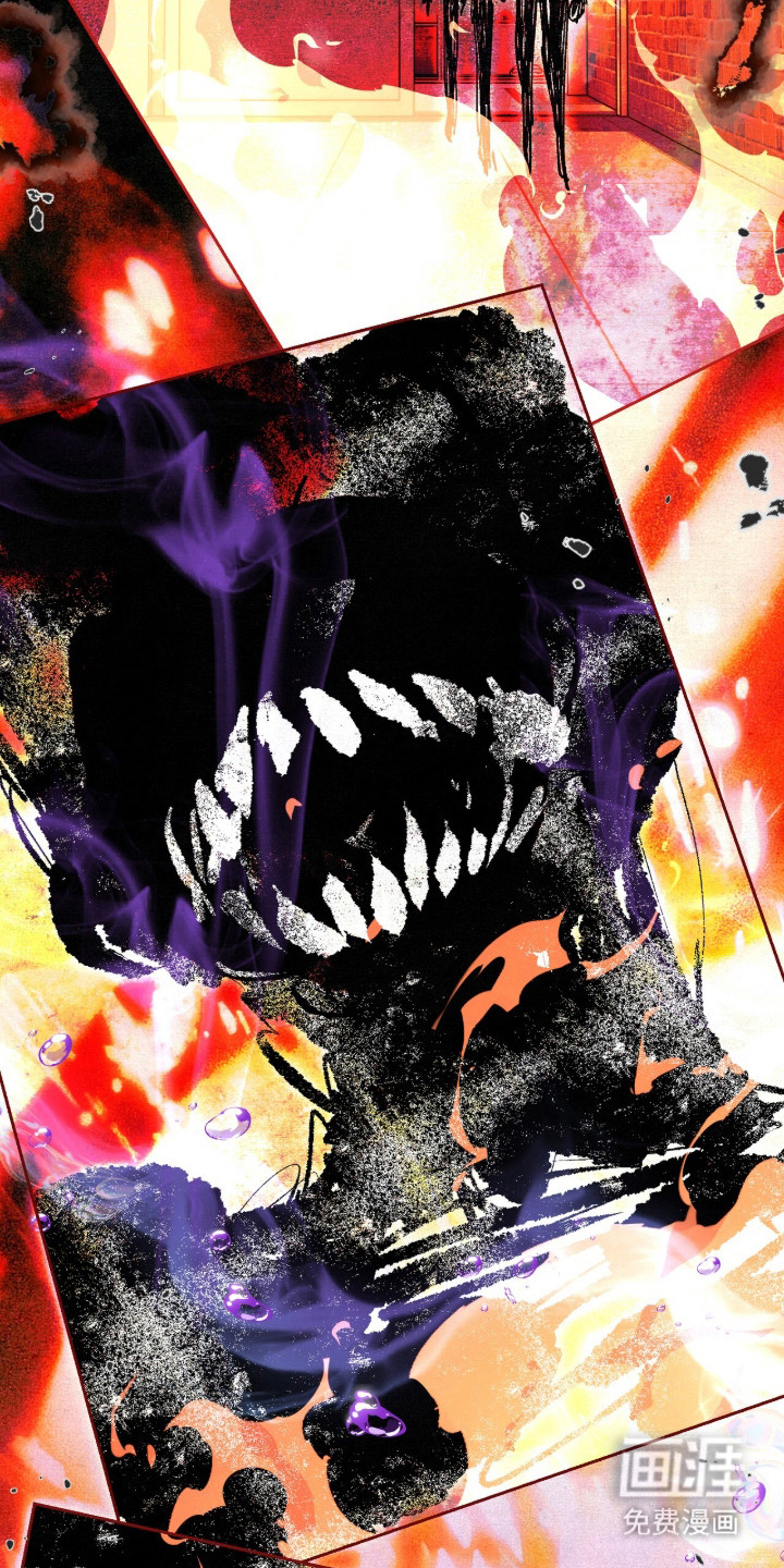 画界桃源 第31话 第2页