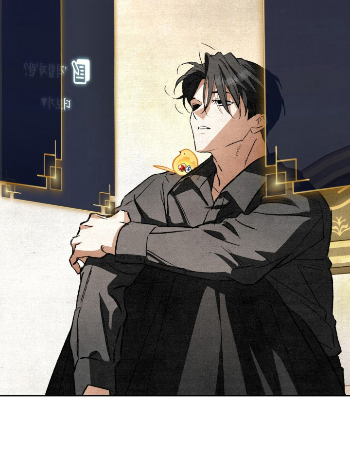 画界桃源 第31话 第23页