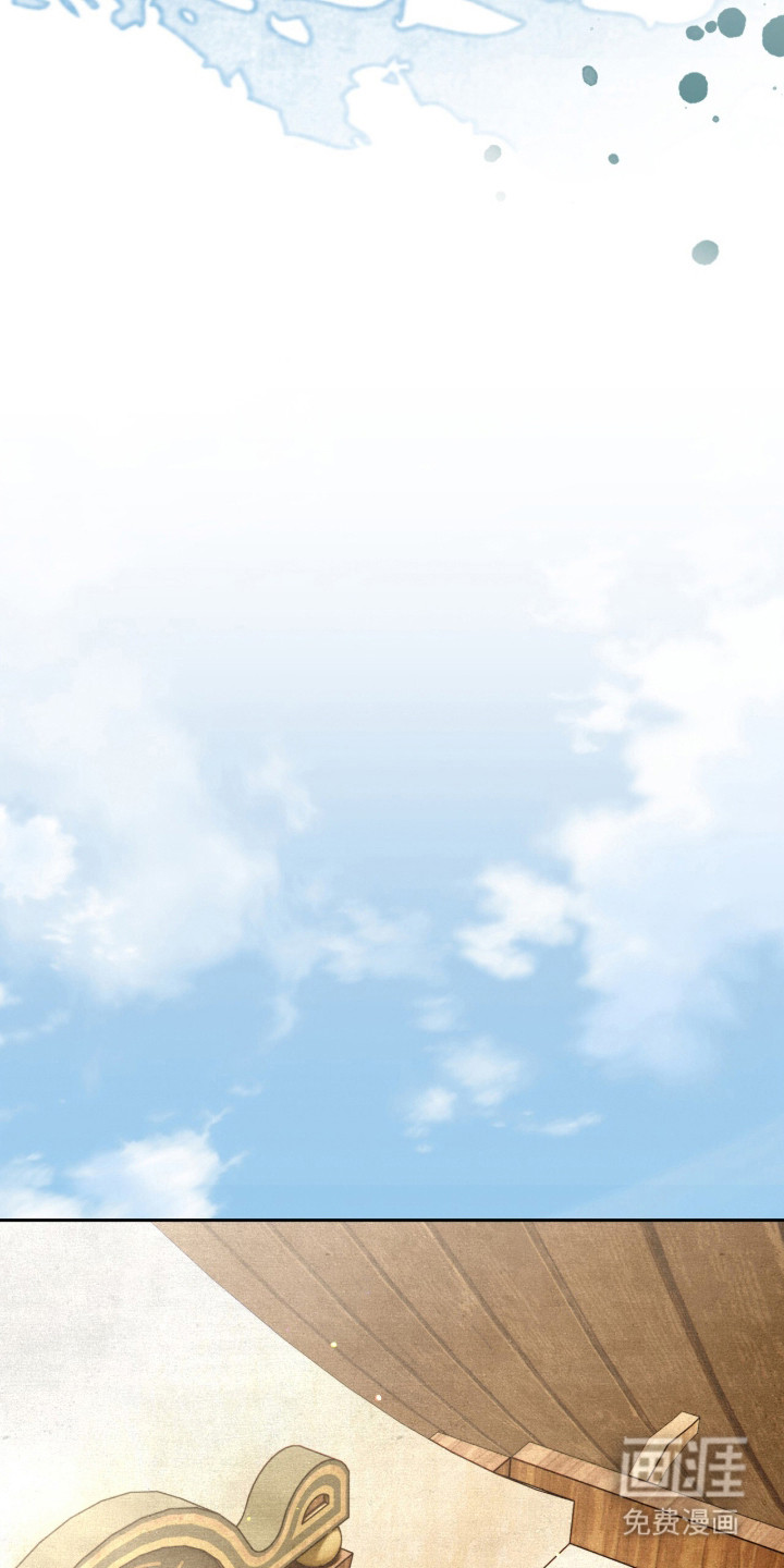 画界桃源 第31话 第7页