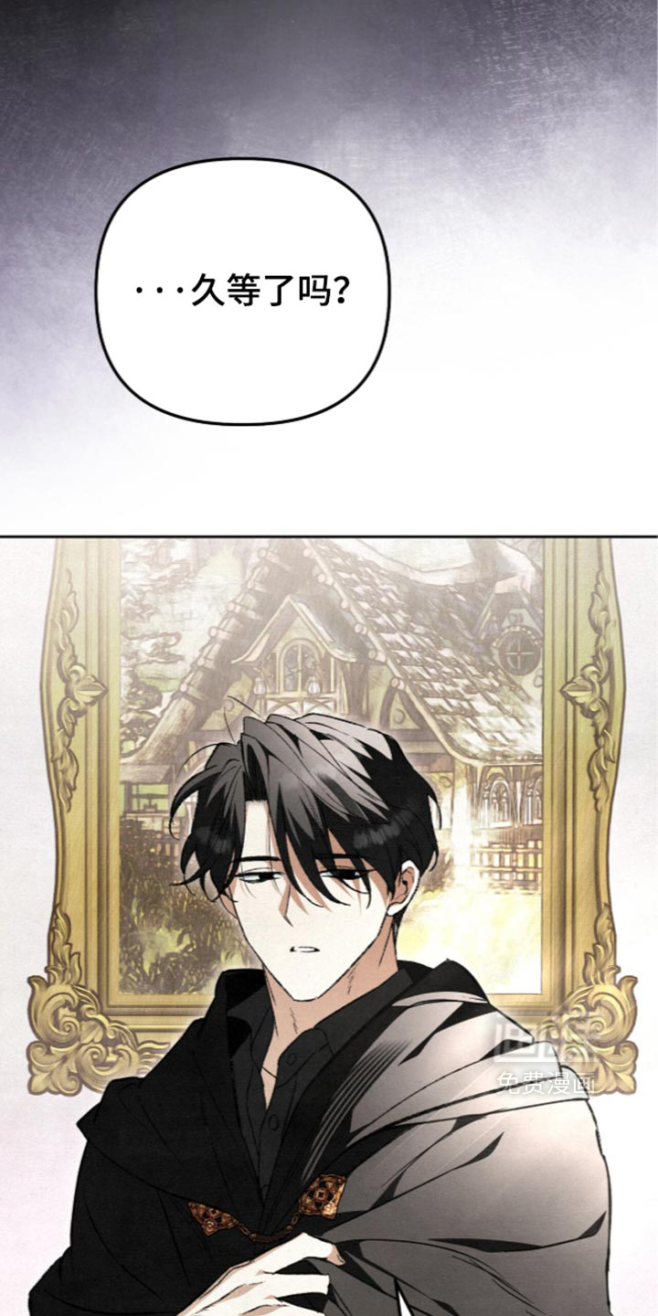 画界桃源 第36话 第1页