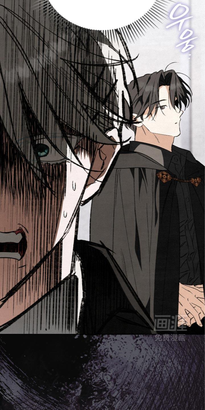 画界桃源 第36话 第34页