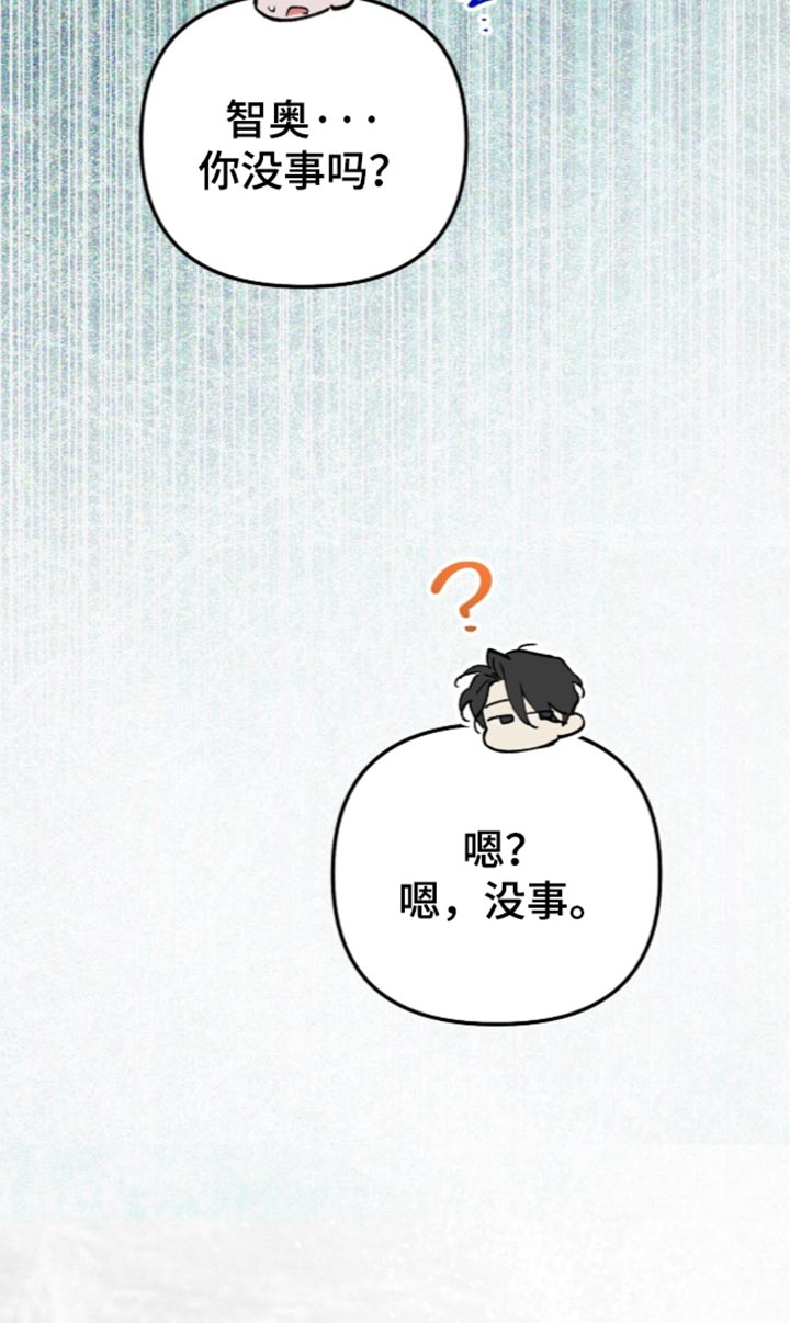 画界桃源 第36话 第38页