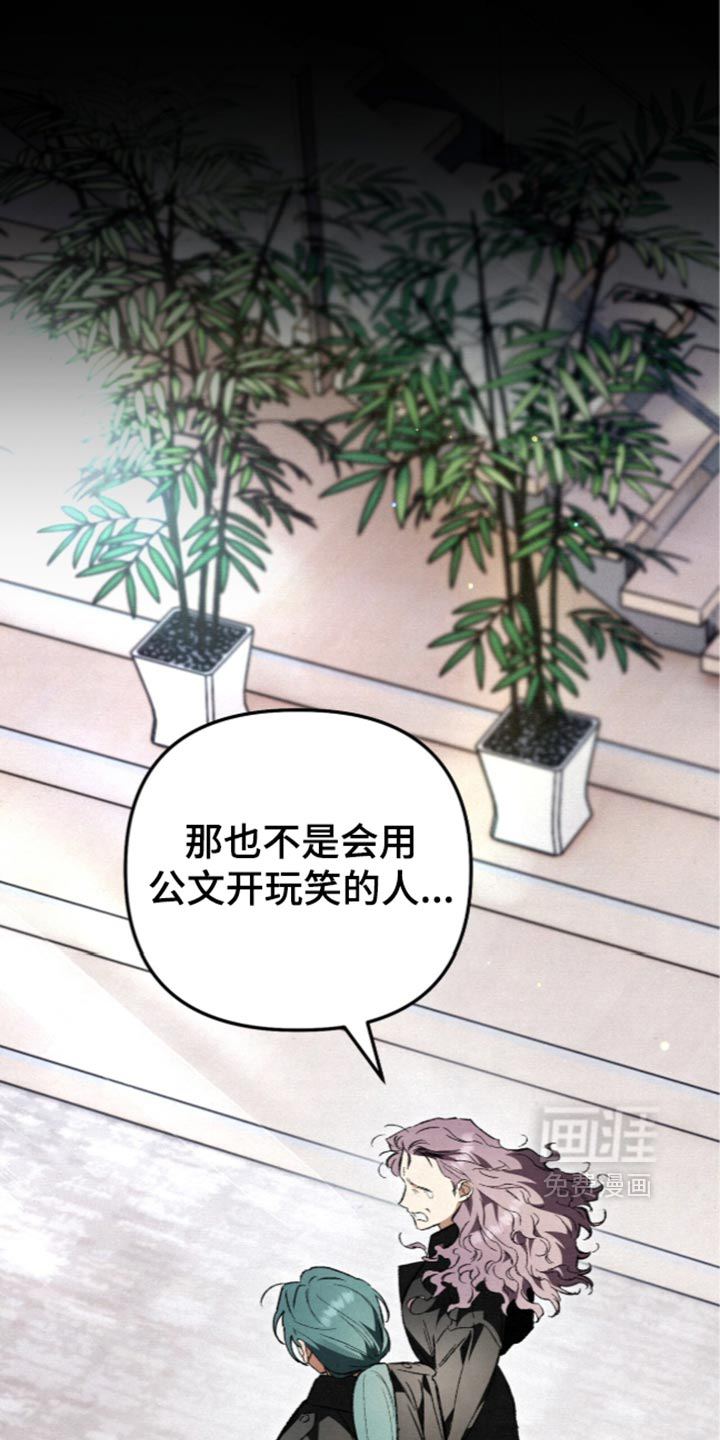 画界桃源 第35话 第1页