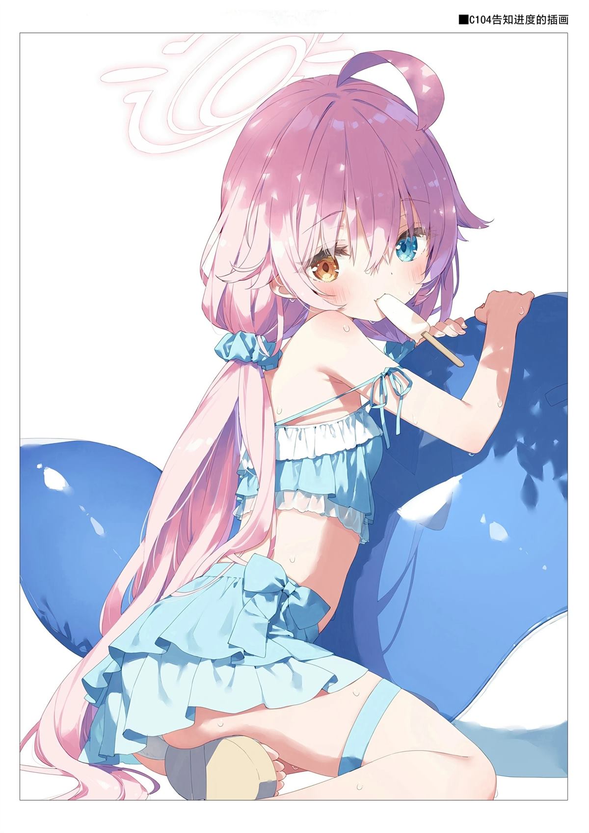 (C104) 星野和日奈治愈老师的故事 短篇 第13页