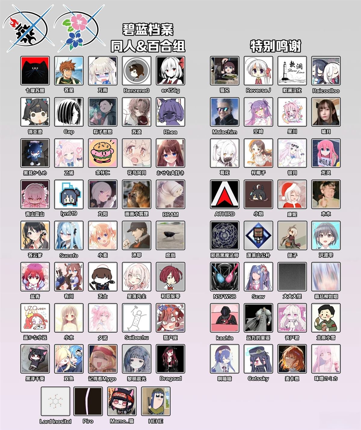 (C104) 星野和日奈治愈老师的故事 短篇 第25页