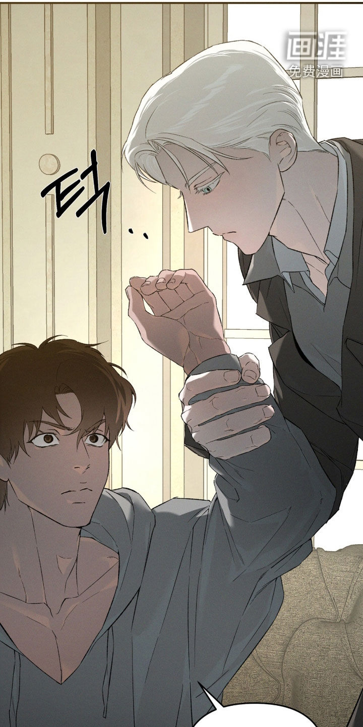 代号阿纳斯塔西娅/凶险任务 第133话 第23页