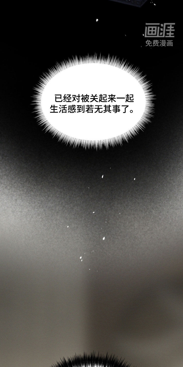 代号阿纳斯塔西娅/凶险任务 第132话 第7页