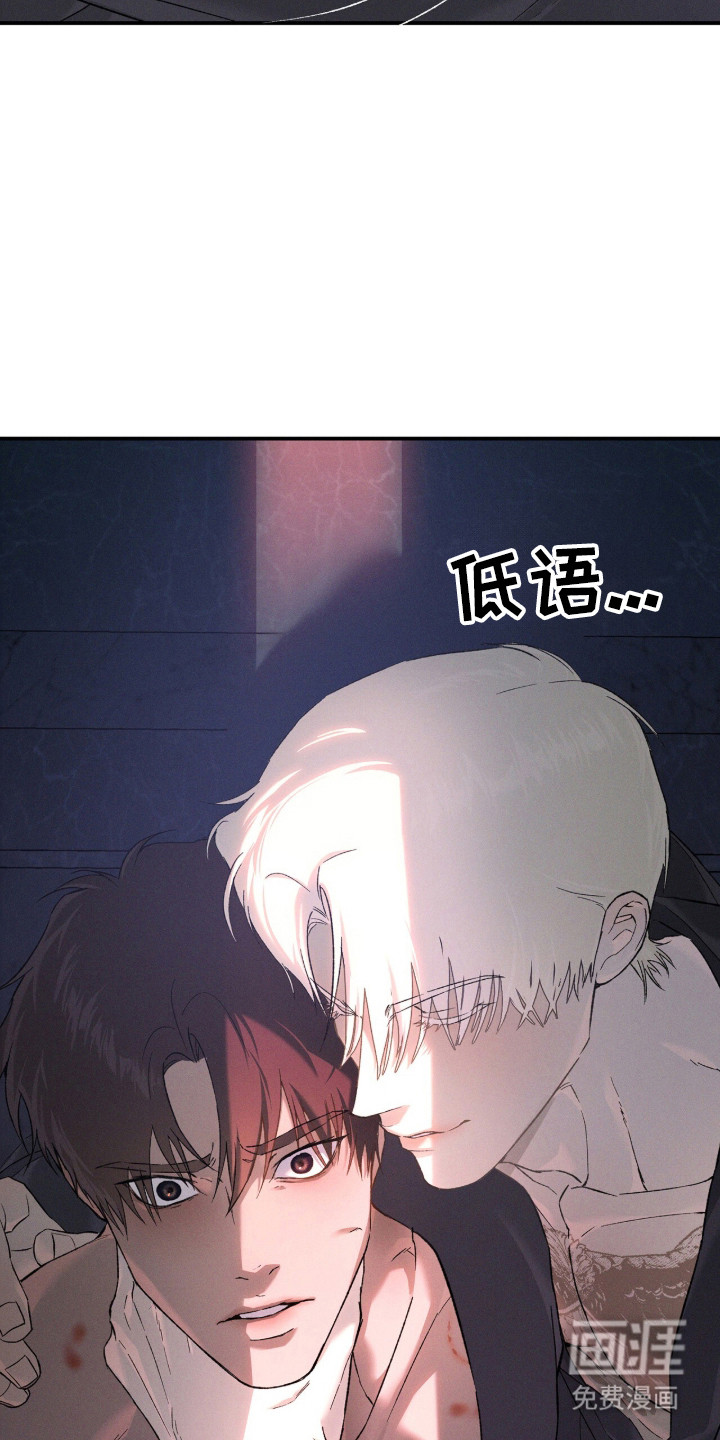 代号阿纳斯塔西娅/凶险任务 第129话 第23页