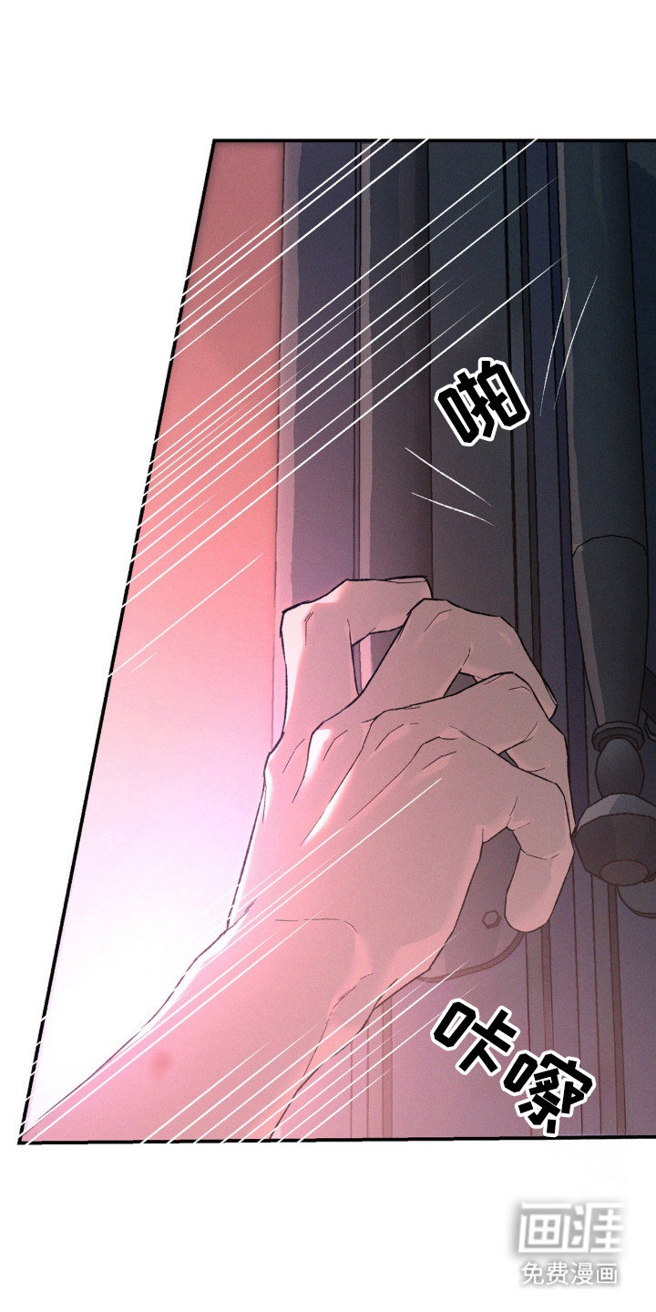 代号阿纳斯塔西娅/凶险任务 第129话 第21页