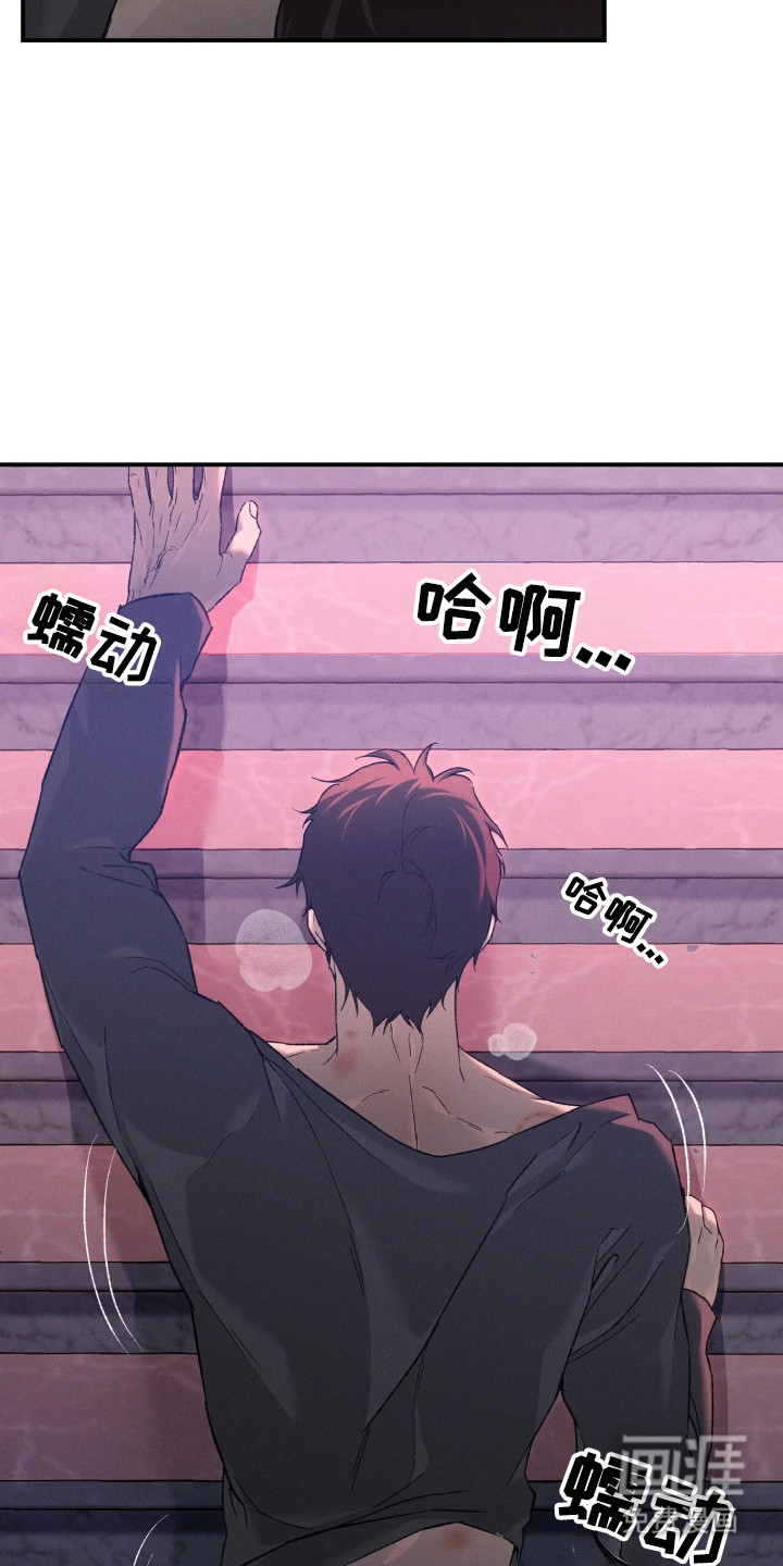 代号阿纳斯塔西娅/凶险任务 第129话 第17页
