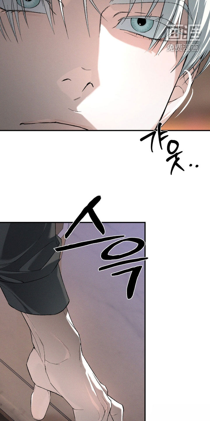 代号阿纳斯塔西娅/凶险任务 第127话 第2页