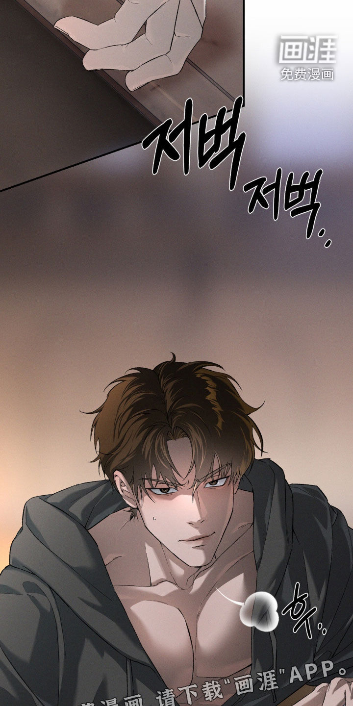 代号阿纳斯塔西娅/凶险任务 第127话 第3页
