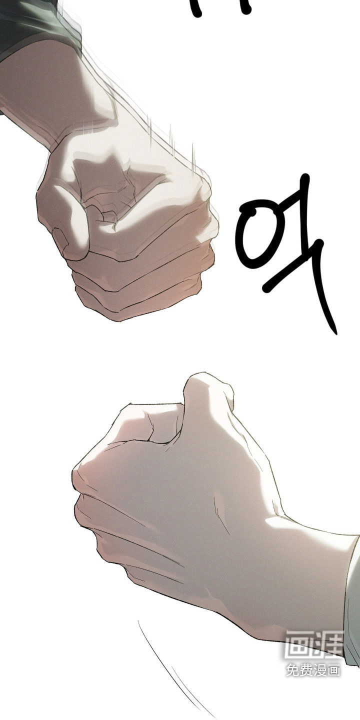 代号阿纳斯塔西娅/凶险任务 第127话 第27页