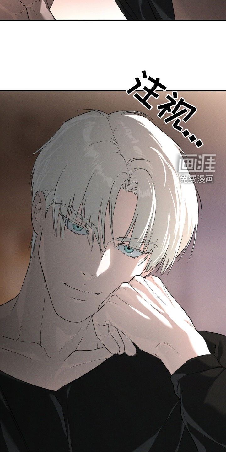 代号阿纳斯塔西娅/凶险任务 第126话 第25页