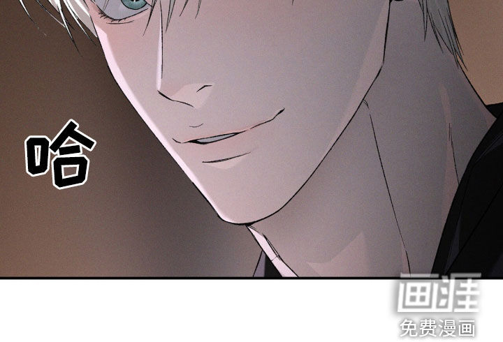 代号阿纳斯塔西娅/凶险任务 第126话 第21页