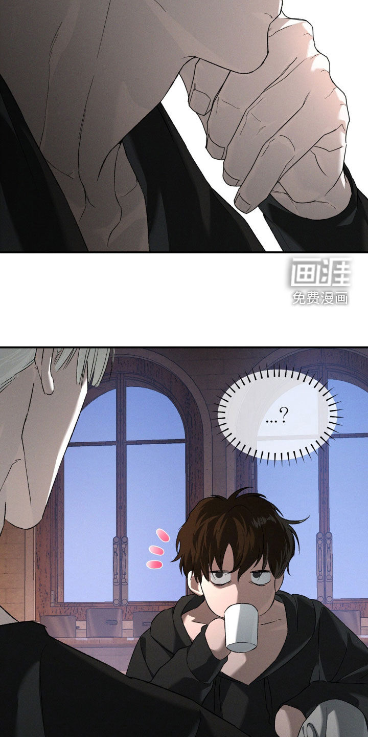 代号阿纳斯塔西娅/凶险任务 第126话 第28页
