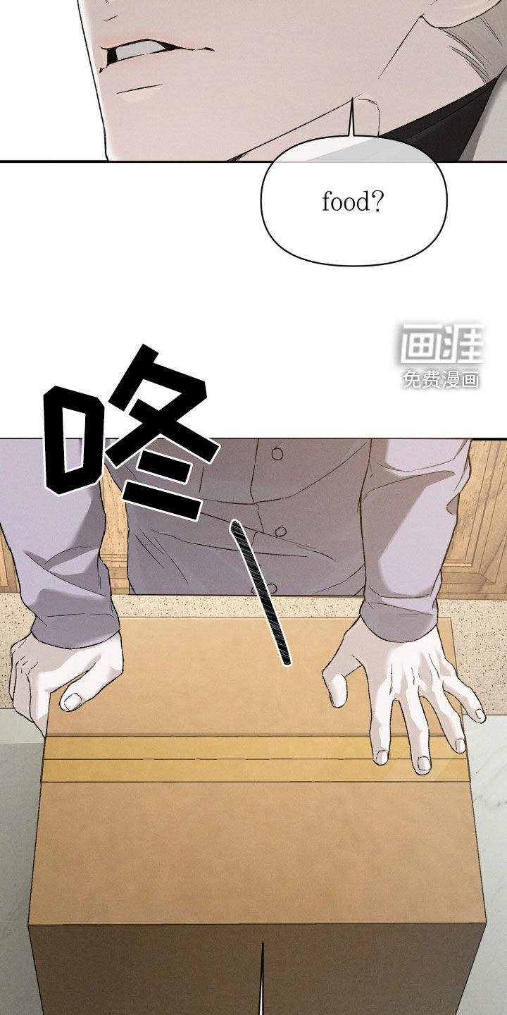 代号阿纳斯塔西娅/凶险任务 第125话 第26页