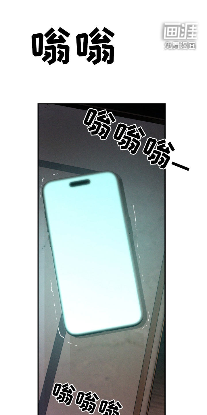 代号阿纳斯塔西娅/凶险任务 第124话 第1页